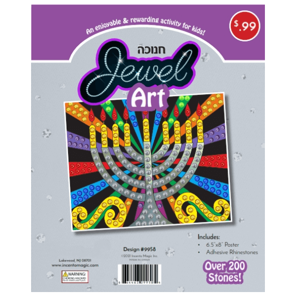 Chanukah Jewel Art  200 Rhinestones  6.5″ x 8″