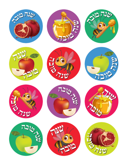 Shana Tova Stickers 1.25" Round 32mm Color Print 10/pk