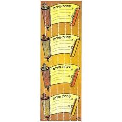 Megillah Diecut Simchas Purim Labels