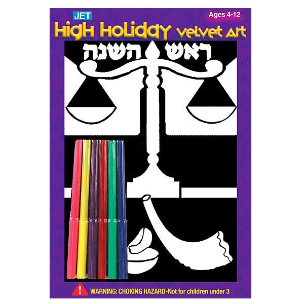 Rosh Hashanah Velvet Art 1pc