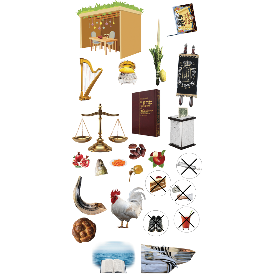 Tishrei centerpieces chabad 24"x60"