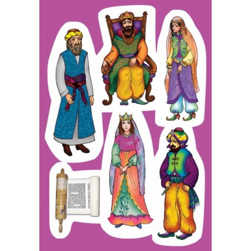 Purim Story Figures 18/pk