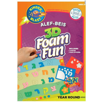 3D Foam Fun Alef Bais