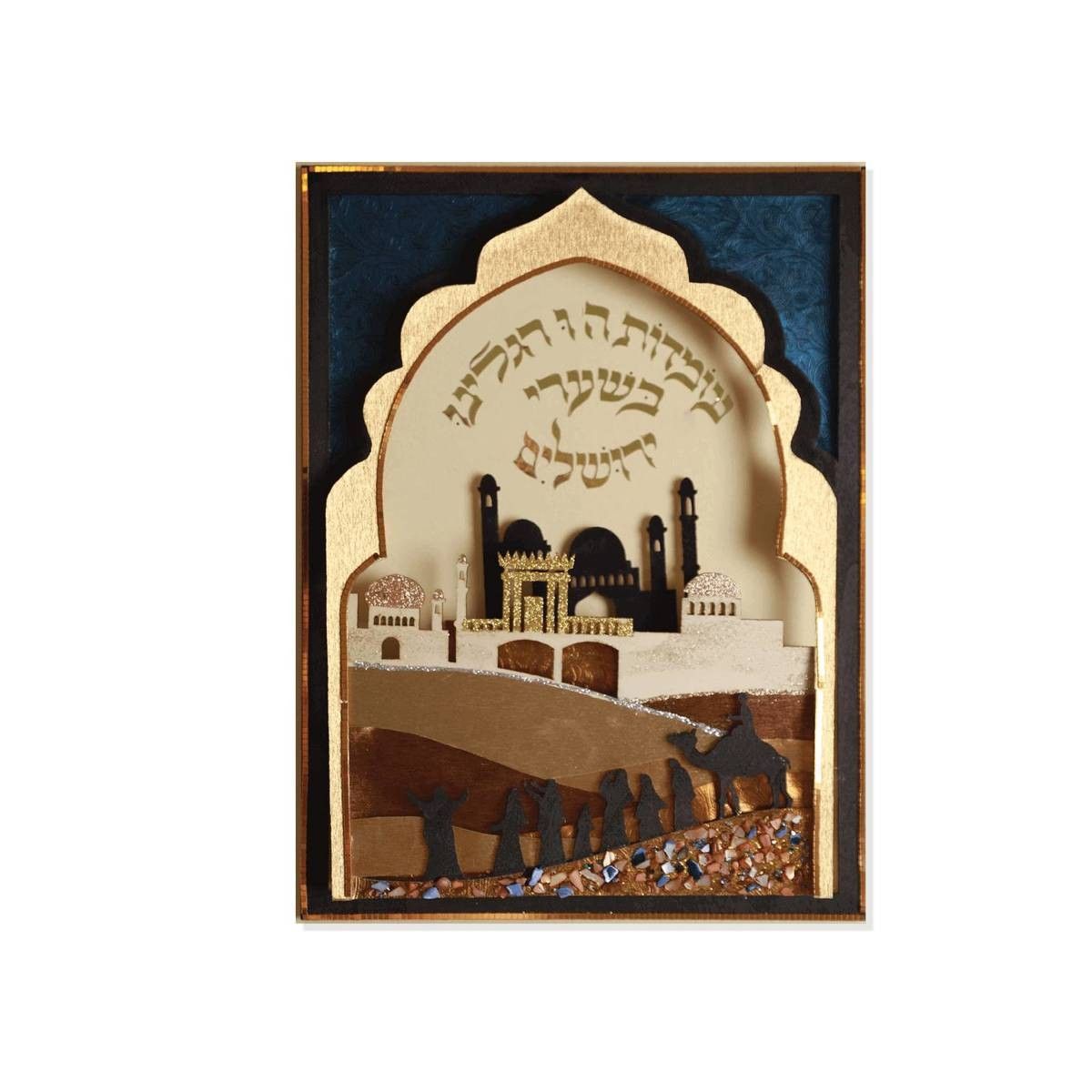 Sukkah decoration Crafts (discontinued)