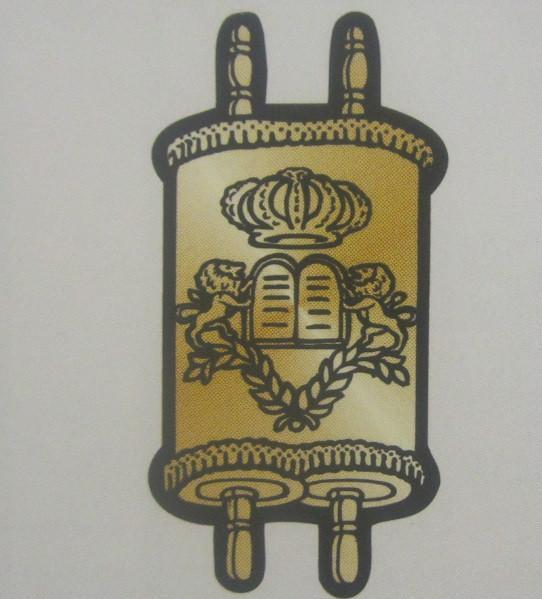 Stickers Gold Torah small (25)