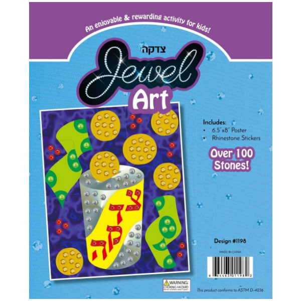 Tzedakah Jewel Art, 6.5"x8"