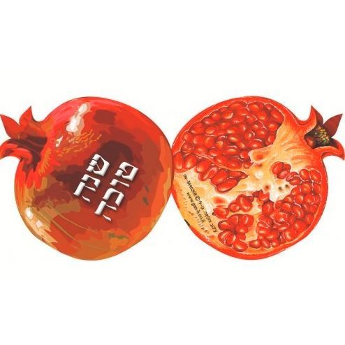Rosh Hashana Pomegranate Letter 36/pk