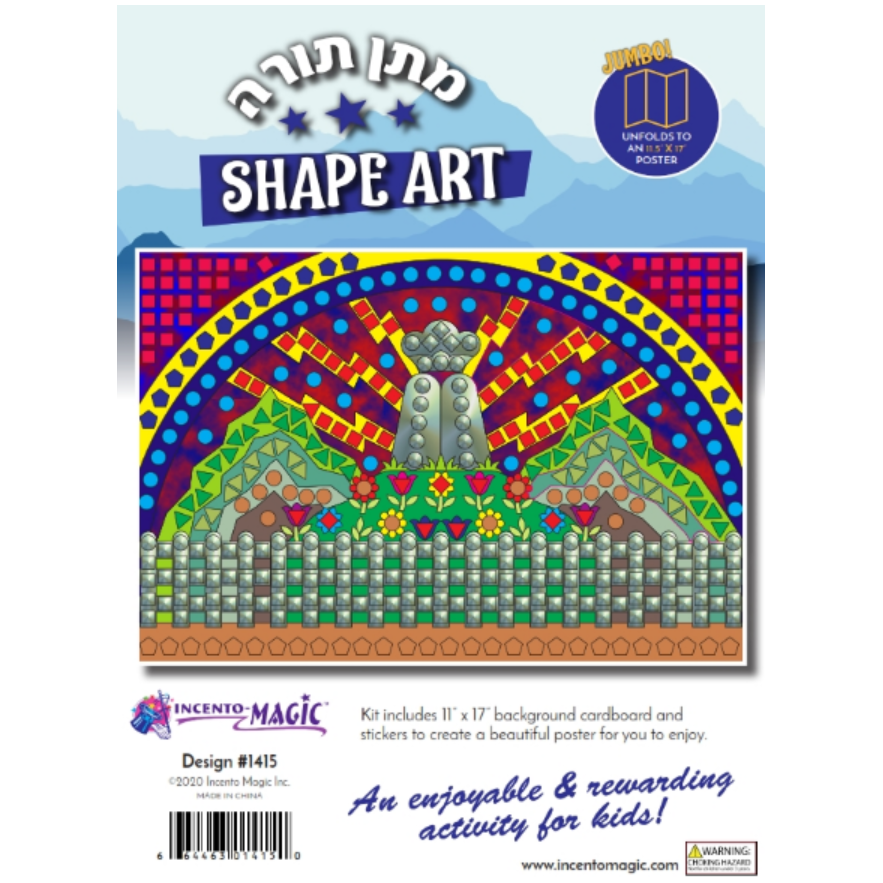Shavuos Shape Art