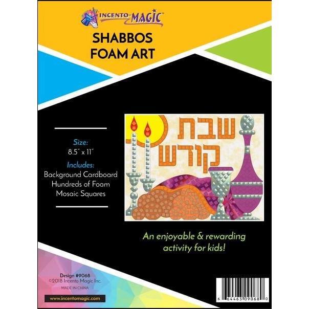 Shabbos Mega Mosaic 11.5″ x 17″ Poster 1 set