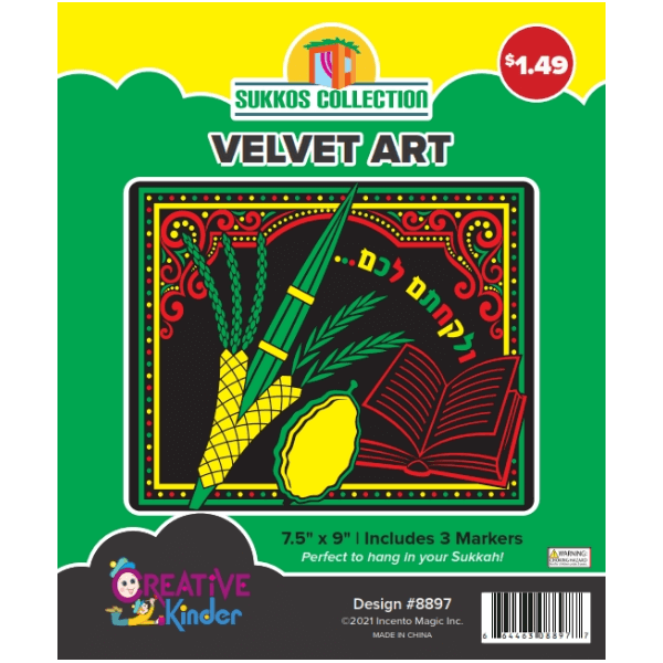 Sukkos Velvet Art 7.5" x 9"
