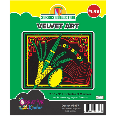 Sukkos Velvet Art 7.5" x 9"