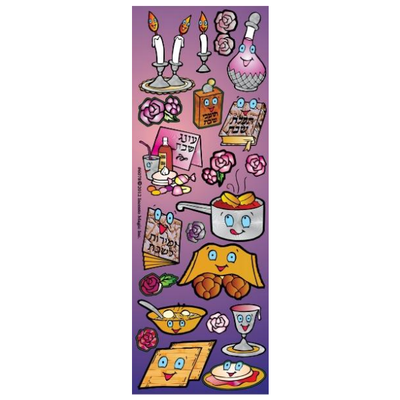 Shabbos Die Cut Stickers Purple (25 Sheets)
