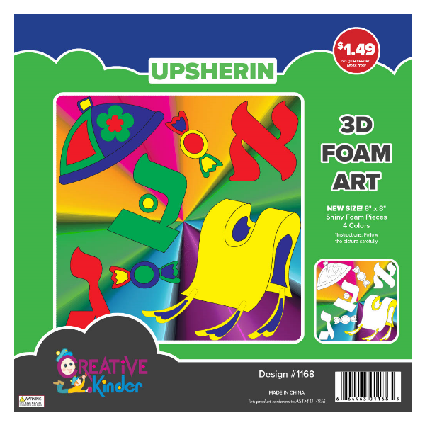 Upsherin Foam Art, 4 Colors, 8"x8"