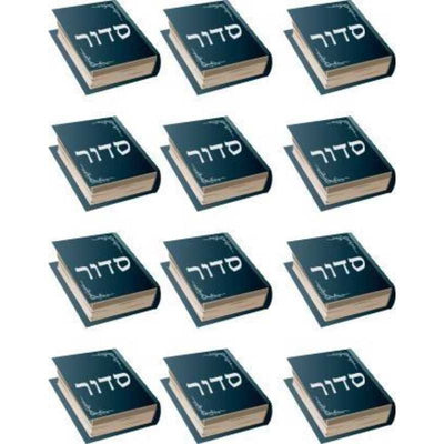 Siddur Stickers 1.25" (6 Sheets)