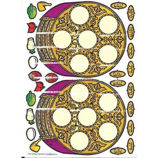 Seder Karrah (10 Sheets)