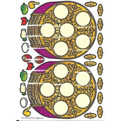 Seder Karrah (10 Sheets)