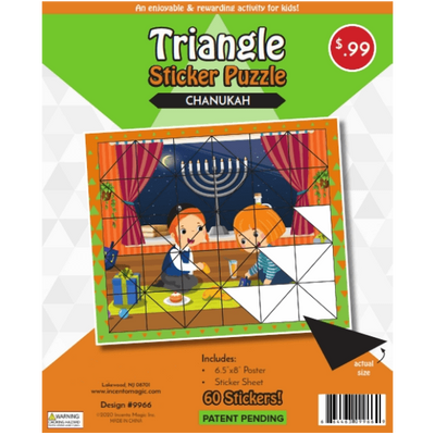 Chanukah Sticker Puzzle  6.5″ x 8″  60 Stickers