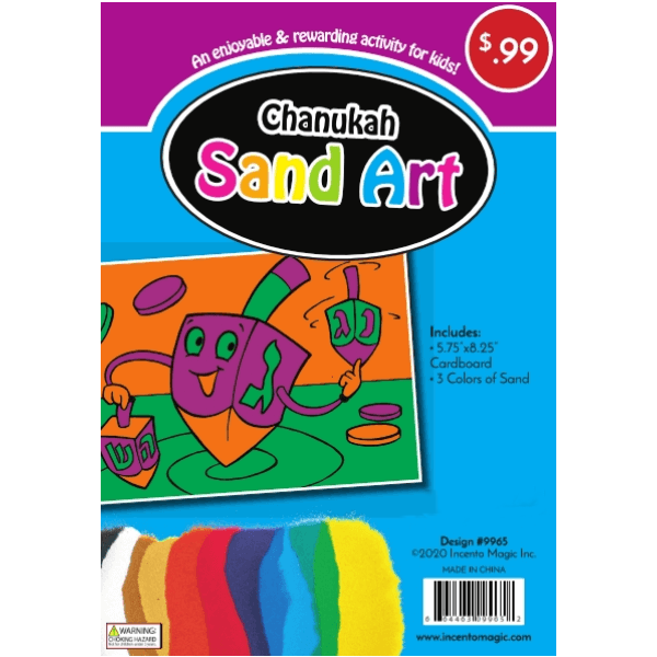 Chanukah Sand Art 5.75″ x 8.25″ 3 Colors of Sand