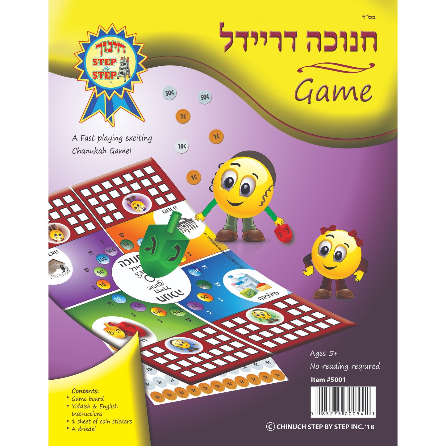 Chanukah Dreidel Game