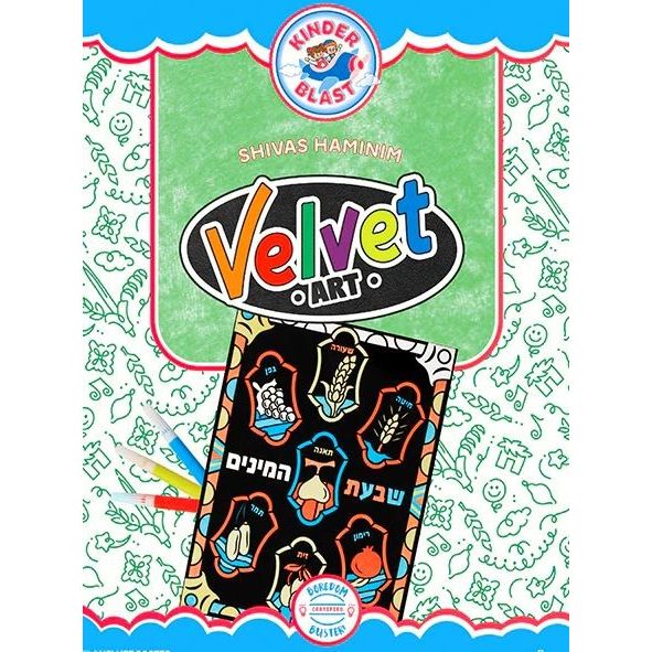 Shivas Haminim Velvet Art 1pc With 3 Markers