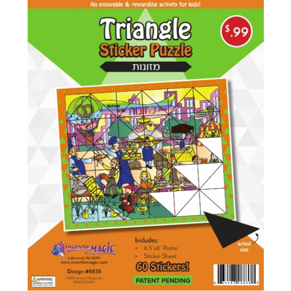 Mezonos Sticker Puzzle