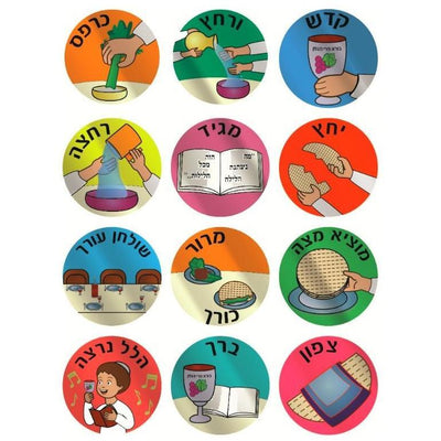 Pesach Seder Stickers 10/sheets