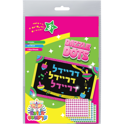 Chanukah Dazzle Dots Yiddish