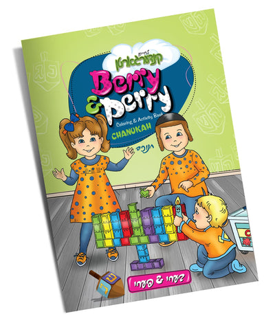 Chanukah Coloring Book Berry & Perry Lchaim Kindergarten