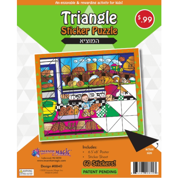 Hamotzi Sticker Puzzle