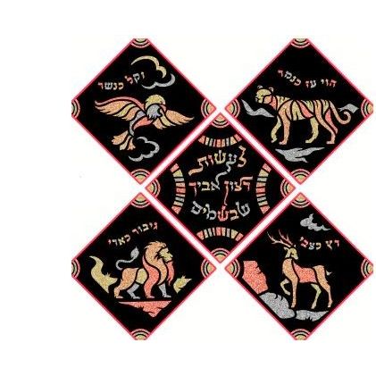 Sticker Stacker Sukkah Set #2