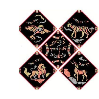 Sticker Stacker Sukkah Set #2