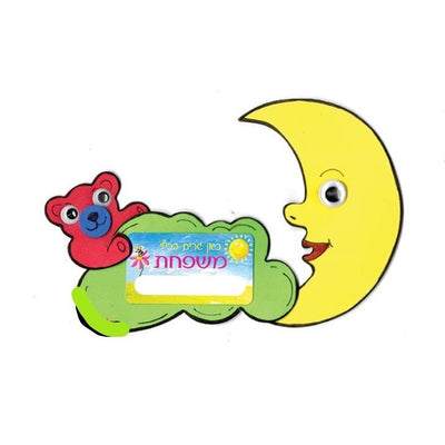 DIY Moon Door Sign 8 1/4" x 4 3/4" 20 Sets (Discontinued)