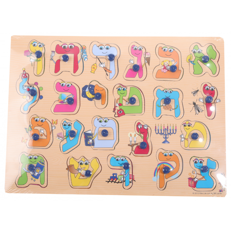 22 Piece Wood Alef Bais Puzzle