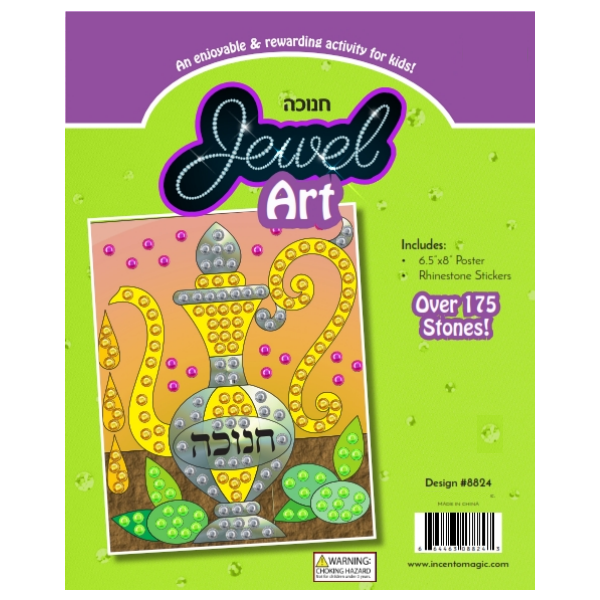 Chanukah  Krigal Jewel Art 6.5" x 8"