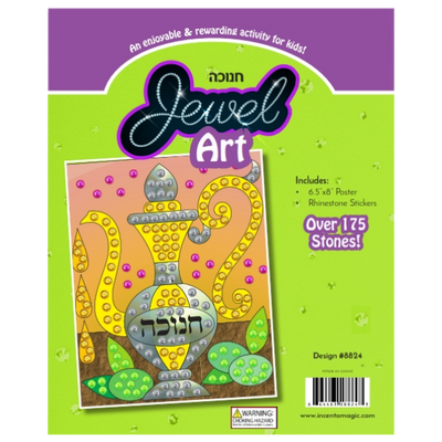 Chanukah  Krigal Jewel Art 6.5" x 8"