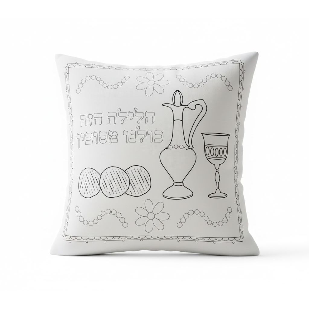 Pesach pillow DIY Non-woven fabric 13" 10/pk