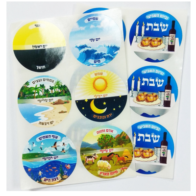 Briyas Hoalom Stickers (10 Sheets) 2"