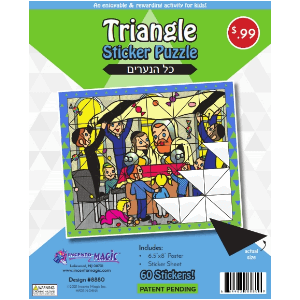 Kal Hanarim Triangle Sukkos Sticker Puzzle 6.5″ x 8″
