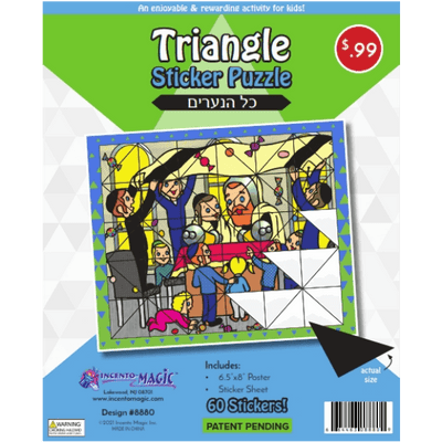 Kal Hanarim Triangle Sukkos Sticker Puzzle 6.5″ x 8″