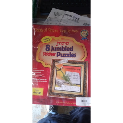 Sukkas 8 Sticker Puzzles