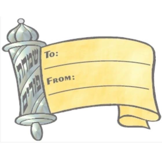 Purim Labels Die Cut Megillah 20 Stickers