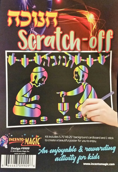 Scratch Art Chanukah (Discontinued)