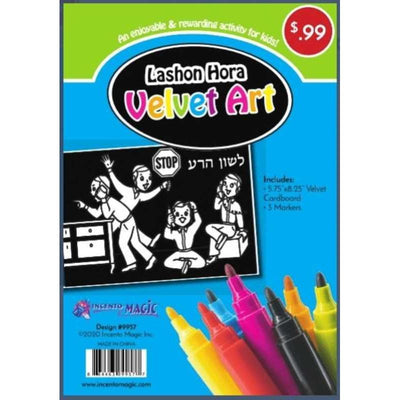 Lashon Hora Velvet Art 5.75" x 8.25" + markers 1 set