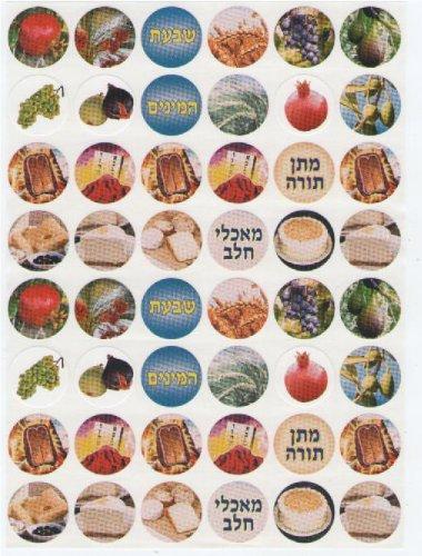 Stickers Shavuos .75" 10 Sheets (closeout)