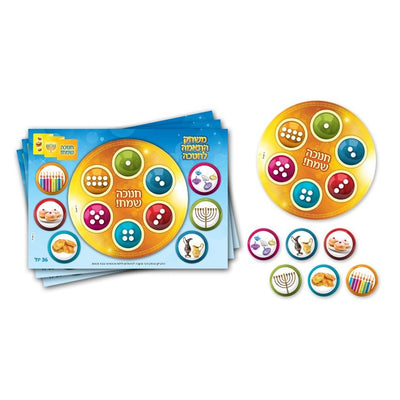 Chanukah Matching Game 36 Sets