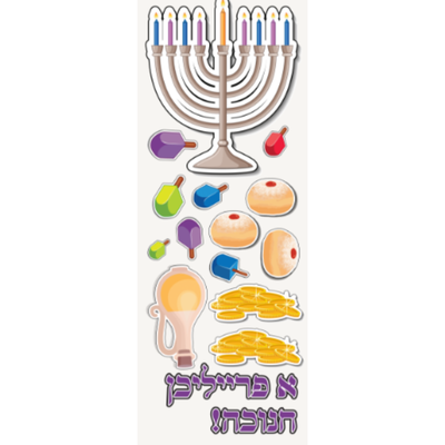 Chanukah Bulletin Board Set Die Cut