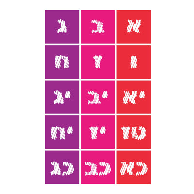 Calendar Cards (Yiddish) 11x17