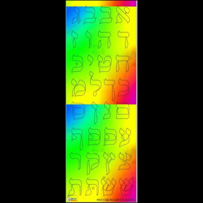 Colorful Alef Bais Stickers Die Cut (6 Sheets)