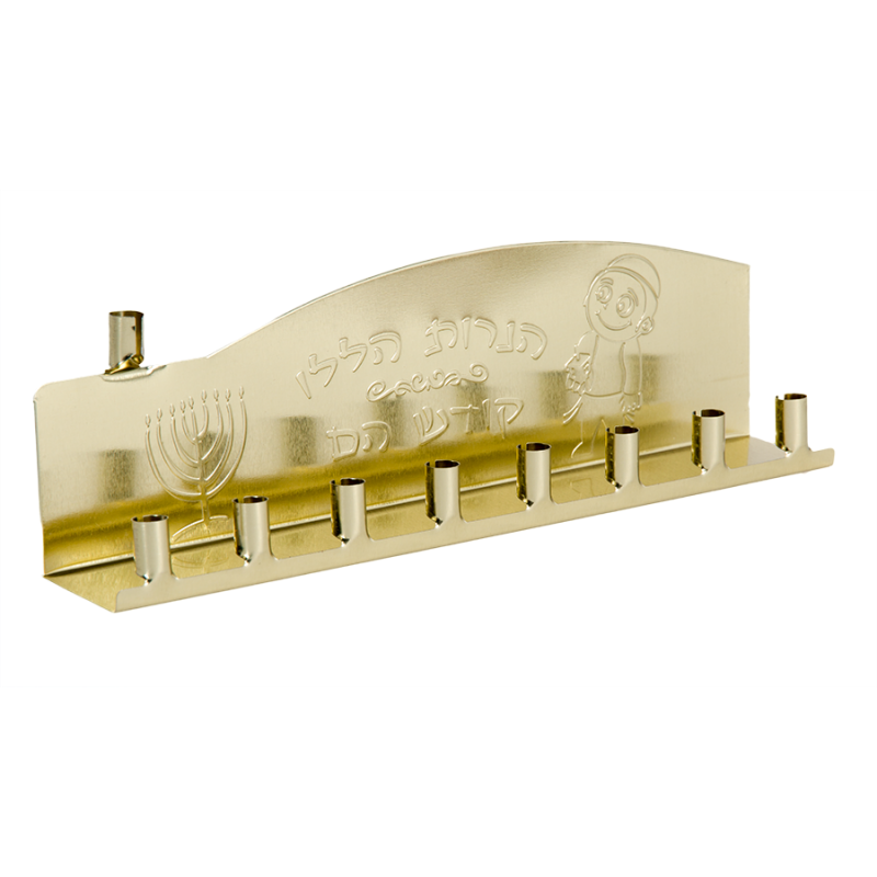 Gold Tin Menorah