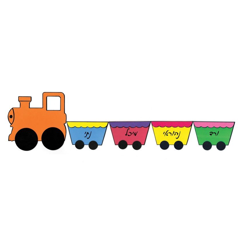 Foam Train of Names 36 Cars